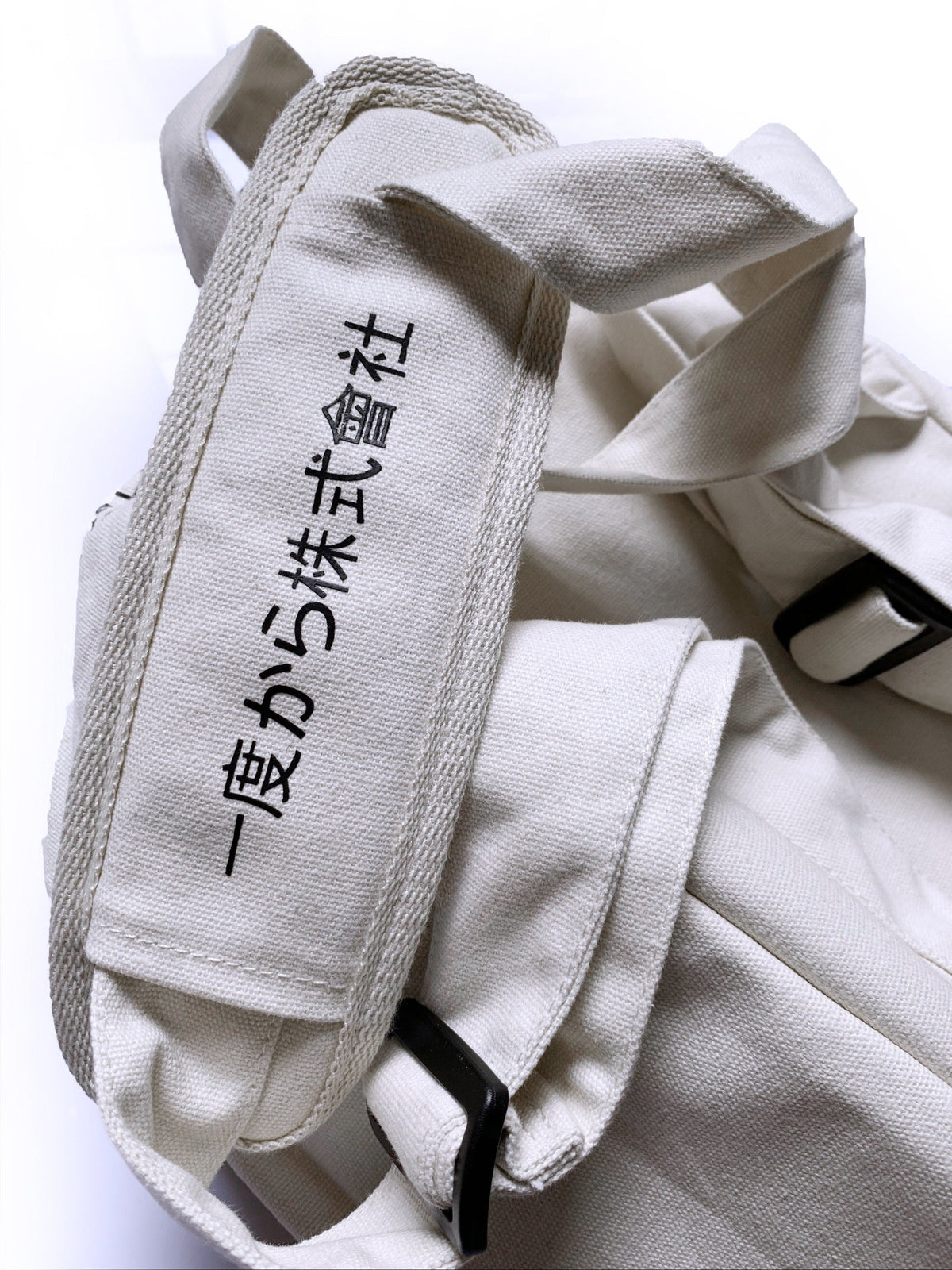 Industrial Crossbody Messenger Bag