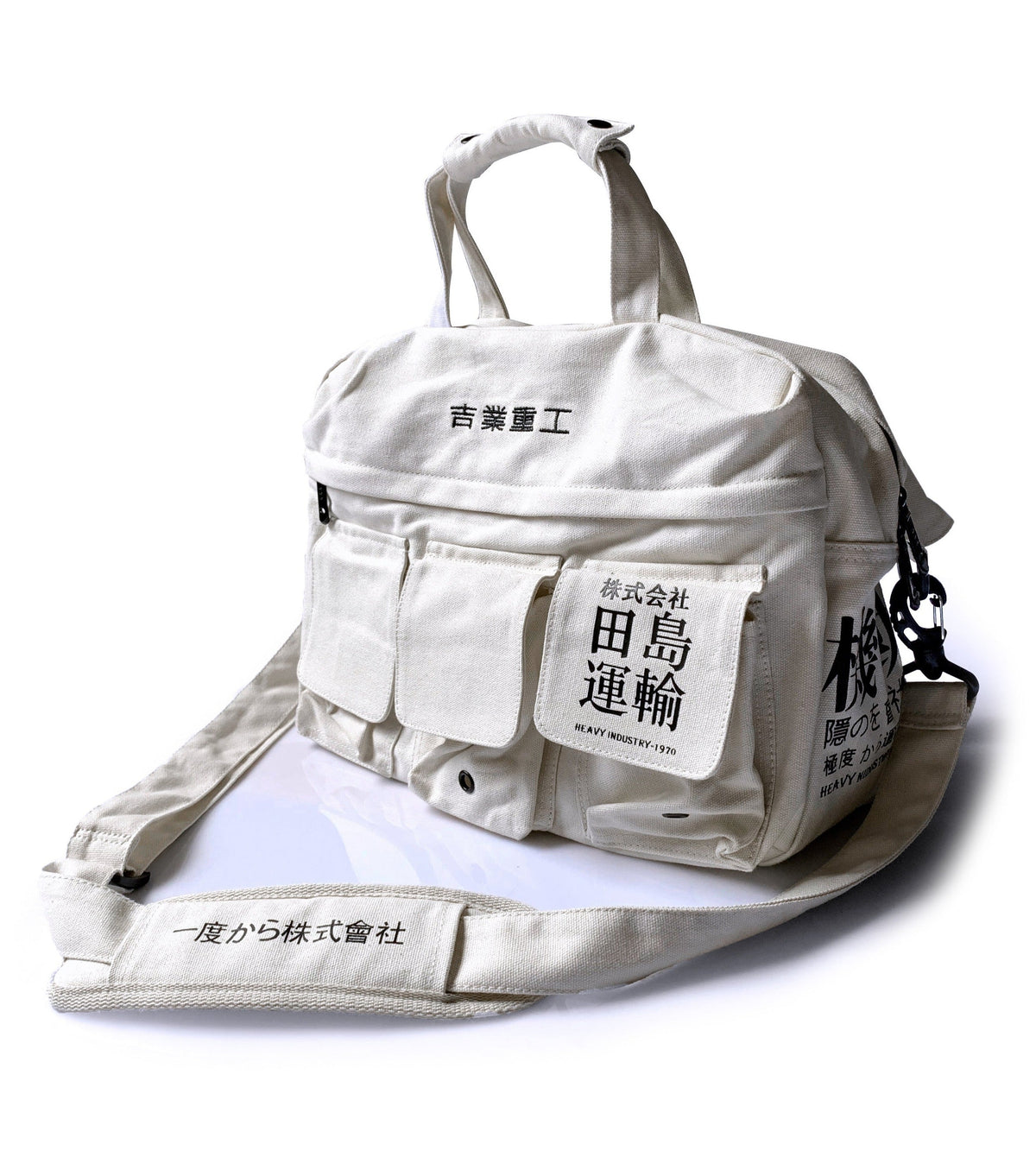 Industrial Crossbody Messenger Bag
