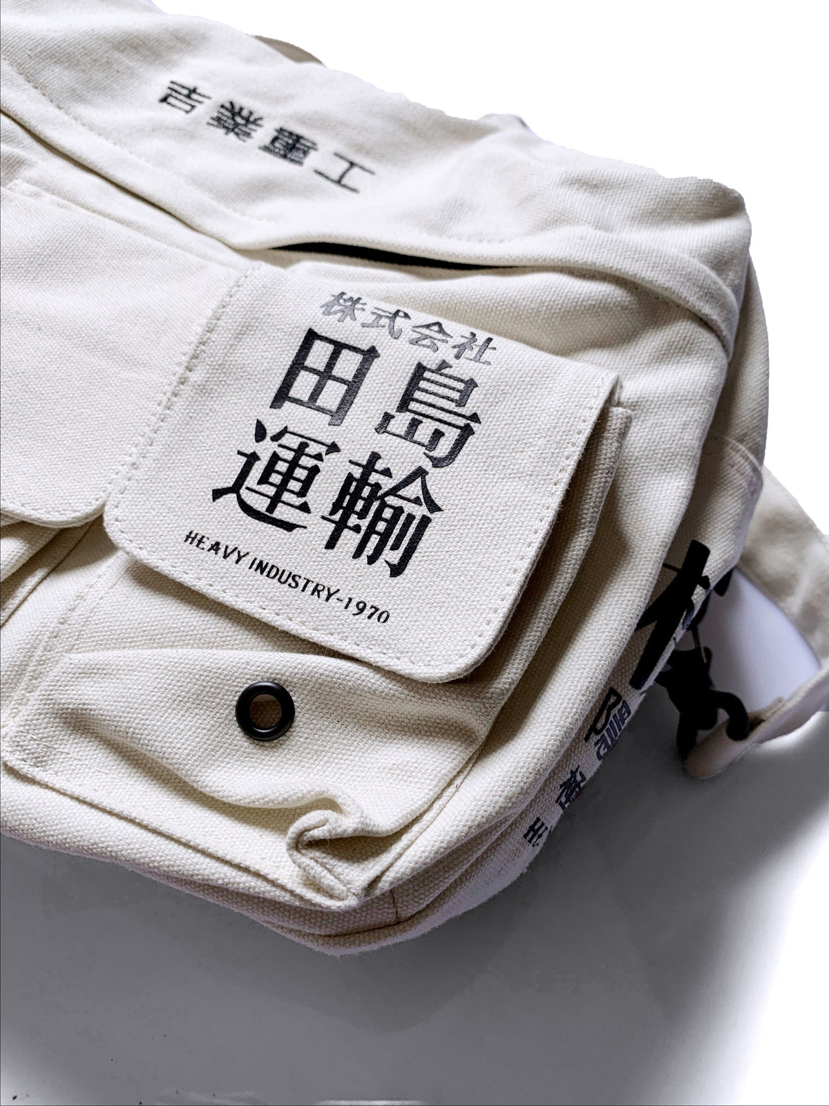 Industrial Crossbody Messenger Bag