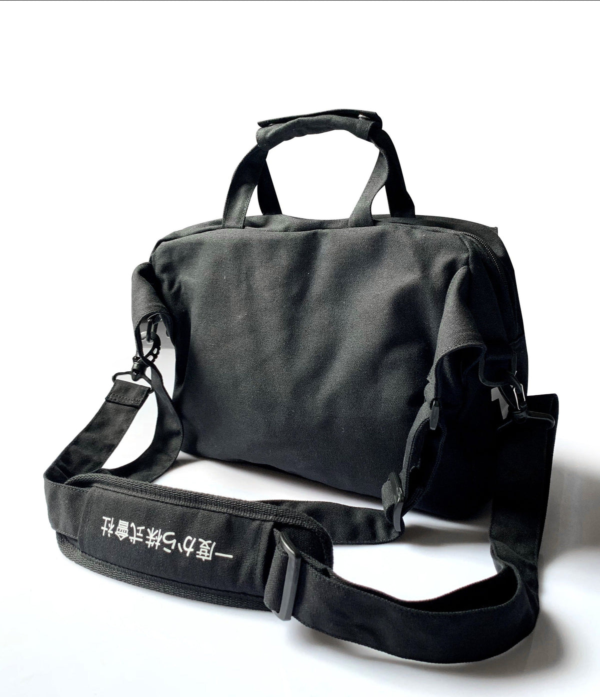 Industrial Crossbody Messenger Bag